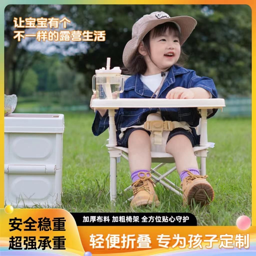 Przenośne krzesełko dziecięce  – Kids Outdoor Lawn Chair recenzja i cena
