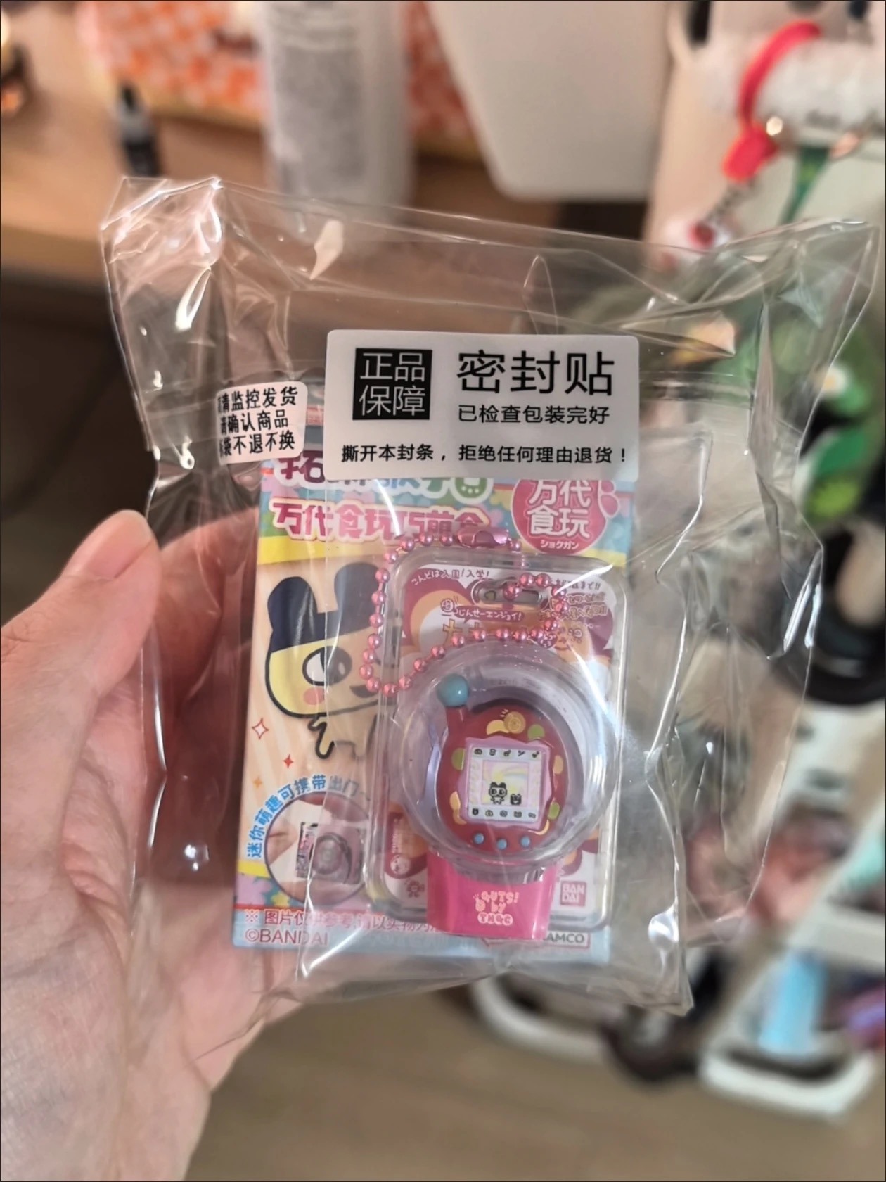 Oryginalna zabawka Bandai Shok – Bandai Model Tamagotchi recenzja i cena